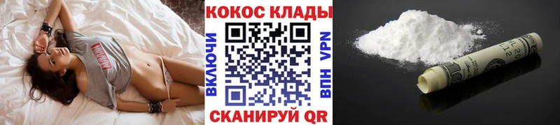 Cocaine FishScale hydra сайт Сухиничи
