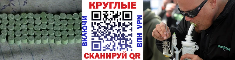 Экстази 300 mg  Сухиничи 