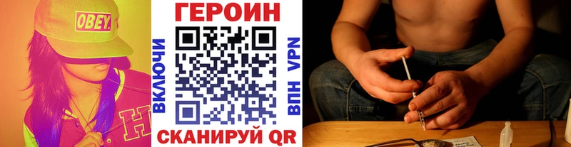 купить наркотики сайты Сухиничи ГЕРОИН гречка