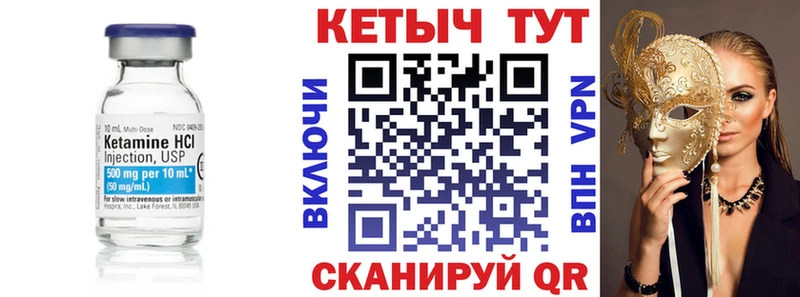 КЕТАМИН ketamine kraken зеркало Сухиничи