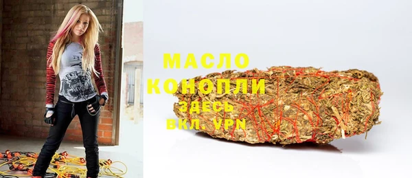метадон Арсеньев