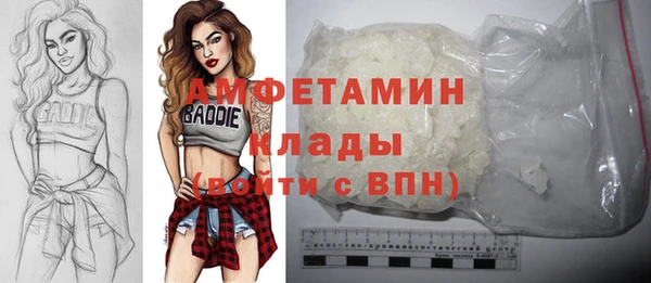 метадон Арсеньев