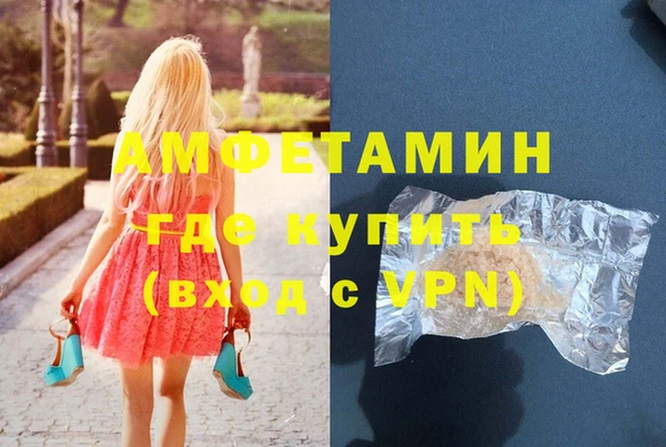 герыч Армянск