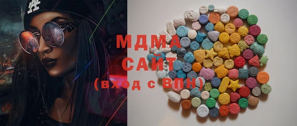 метадон Арсеньев