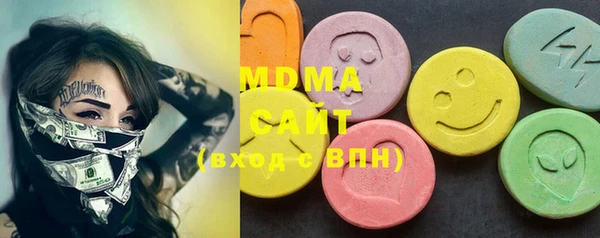 ECSTASY Аркадак
