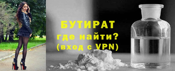герыч Армянск