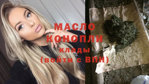 метадон Арсеньев