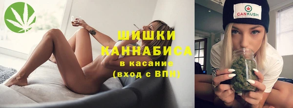 герыч Армянск