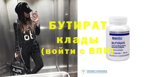 ECSTASY Аркадак