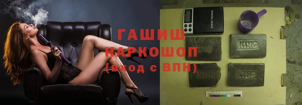 метадон Арсеньев