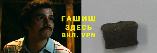 метадон Арсеньев
