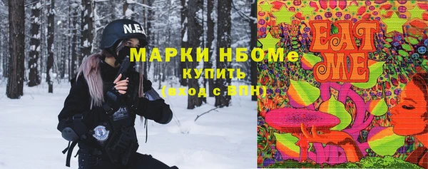 ECSTASY Аркадак