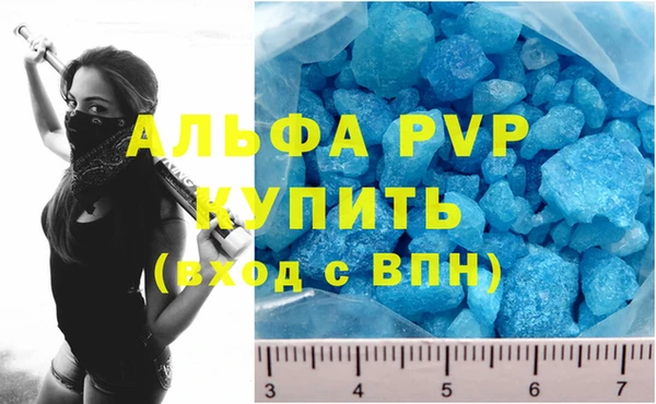 метадон Арсеньев