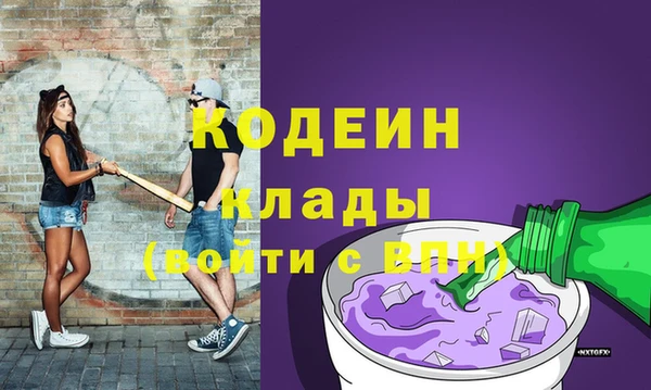 метадон Арсеньев