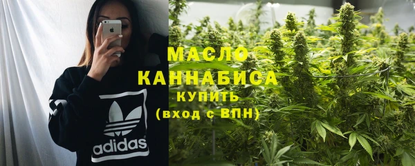 метадон Арсеньев