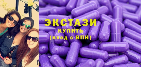 ECSTASY Аркадак