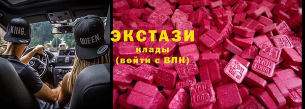 ECSTASY Аркадак