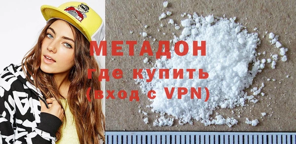 метадон Арсеньев