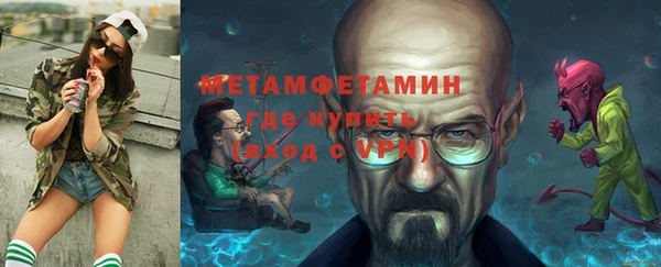 метадон Арсеньев