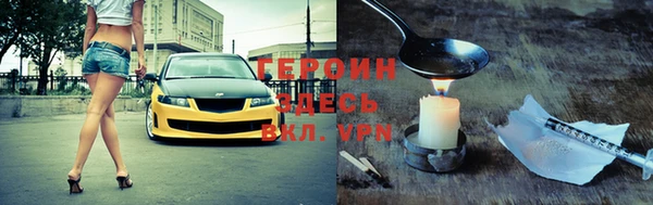 герыч Армянск