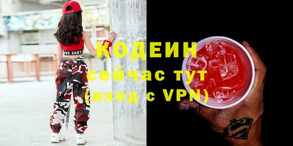 герыч Армянск