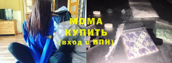 метадон Арсеньев