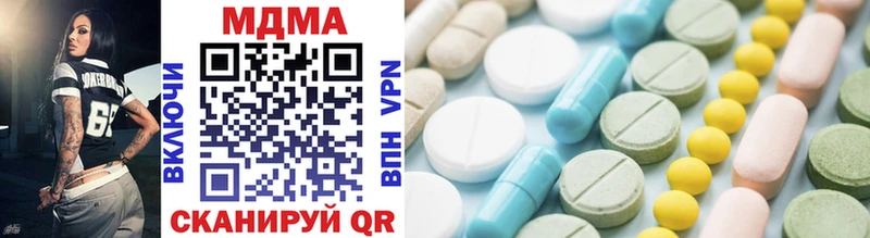 MDMA кристаллы Сухиничи