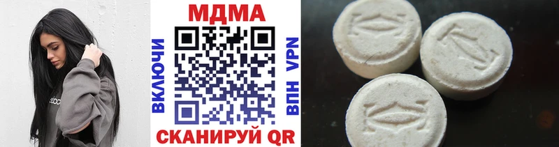 МДМА VHQ  Сухиничи 