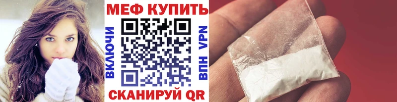 мега ONION  Сухиничи  МЕФ кристаллы 