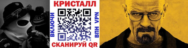 это Telegram  Сухиничи  Метамфетамин Декстрометамфетамин 99.9% 