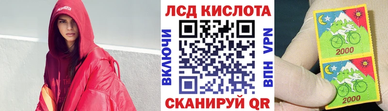 Марки NBOMe 1,8мг  Сухиничи 